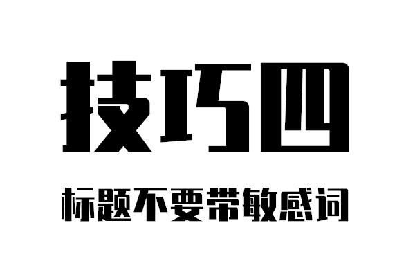 怎么发帖才能吸引更多人,盘点发帖推广平台推荐,怎么发帖