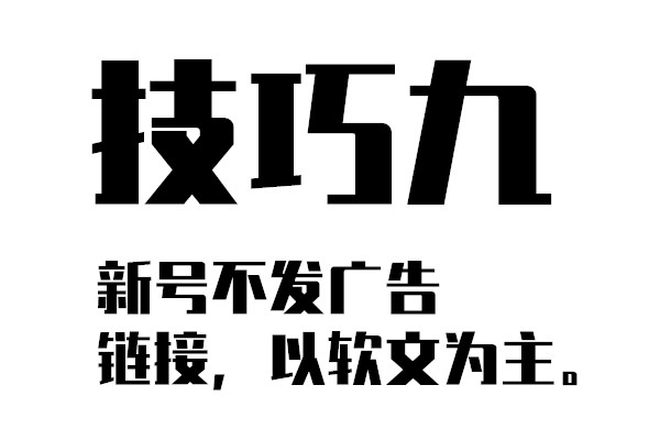 怎么发帖才能吸引更多人,盘点发帖推广平台推荐,怎么发帖