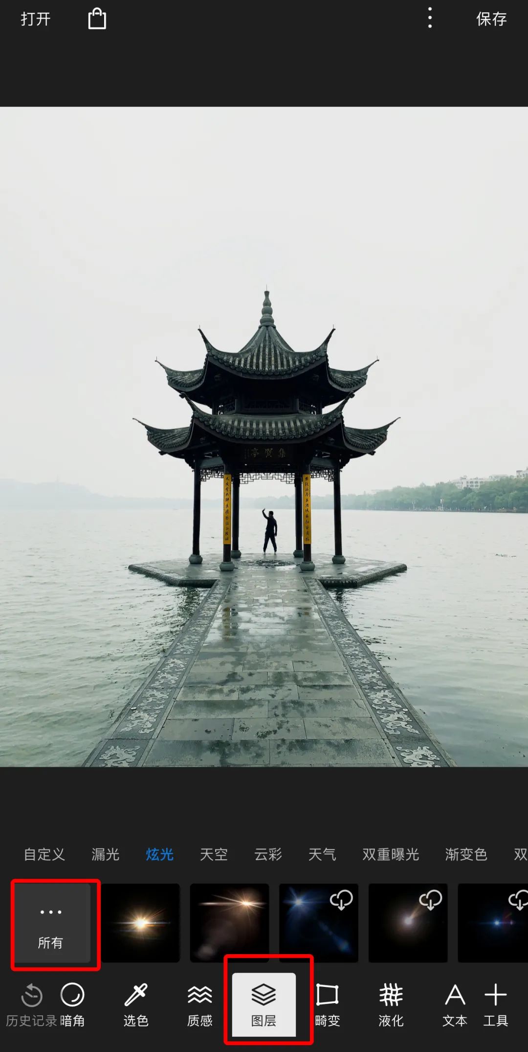 淘宝水印在线制作软件,手机淘宝主图在线制作教程,淘宝水印在线制作