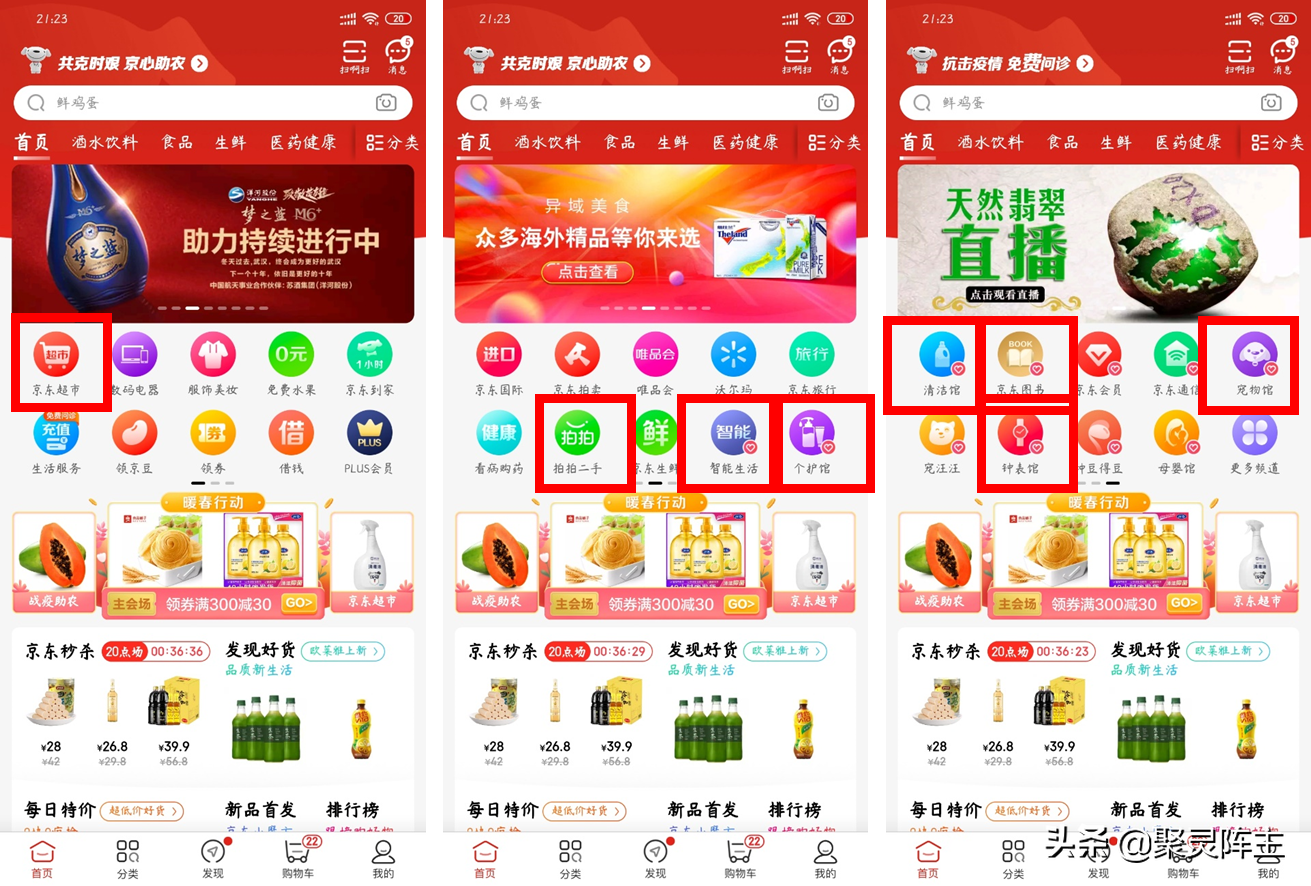 京豆怎么换现金,解答2000京豆相当于多少钱,京豆