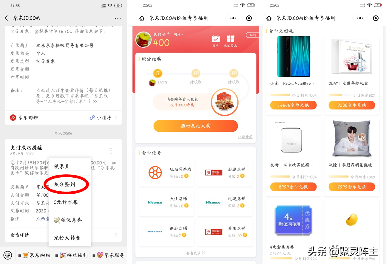 京豆怎么换现金,解答2000京豆相当于多少钱,京豆