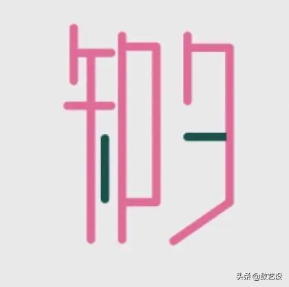 淘宝店标怎么在线免费制作,网店logo制作步骤,淘宝店标