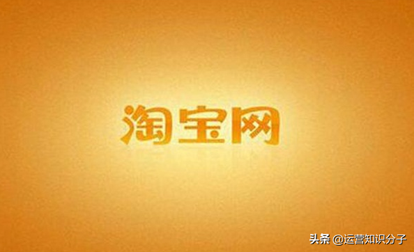 淘宝开店经验怎么写,新手开网店卖什么比较畅销,淘宝开店经验