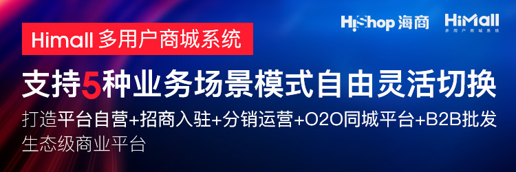 网店模板怎么制作,免费教你开网店怎么装修店铺,网店模板