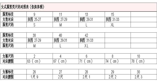 裤子l码是多大尺码,提问1米7裤子穿L还是M,裤子l码是多大