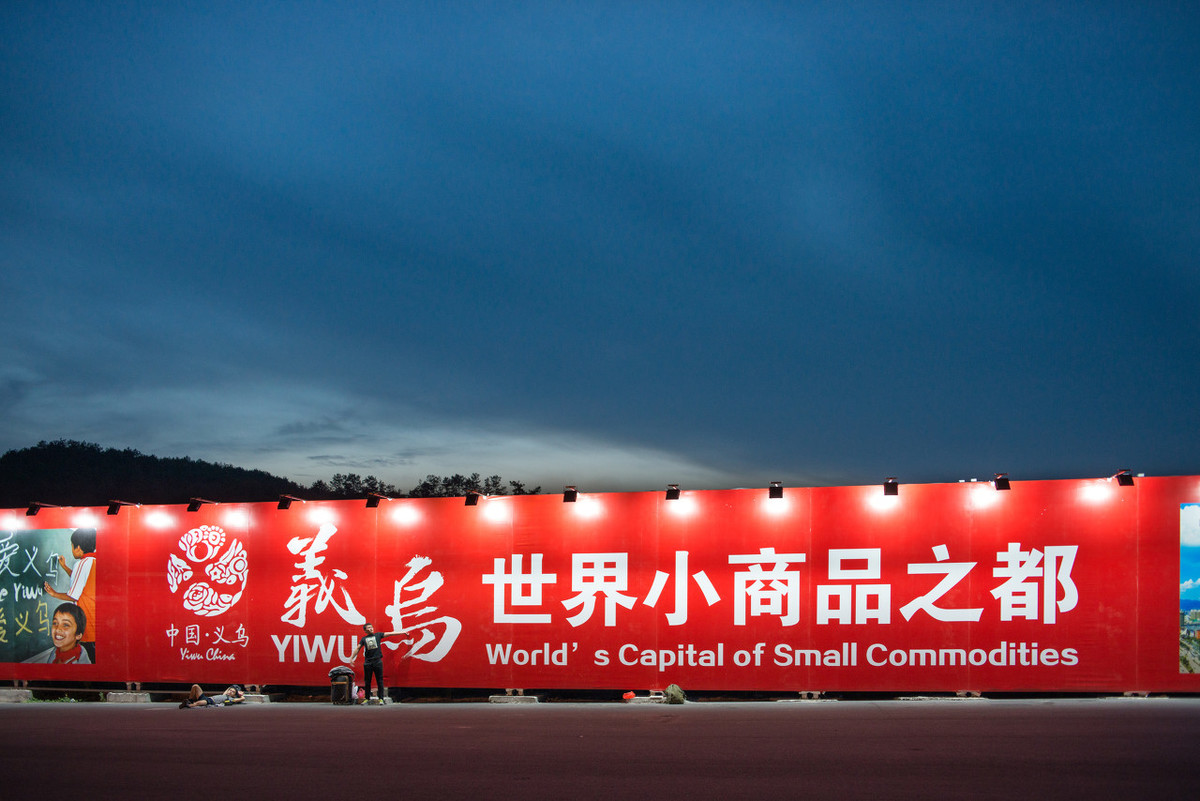 义乌批发玩具哪里便宜,2元店货源批发货源怎么找,义乌批发