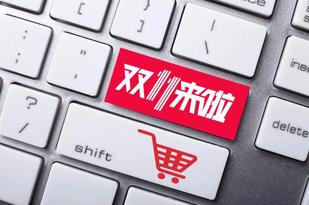 淘宝双十一抢拍神器哪里找,微信小程序自动抢东西的软件,淘宝双十一抢拍神器