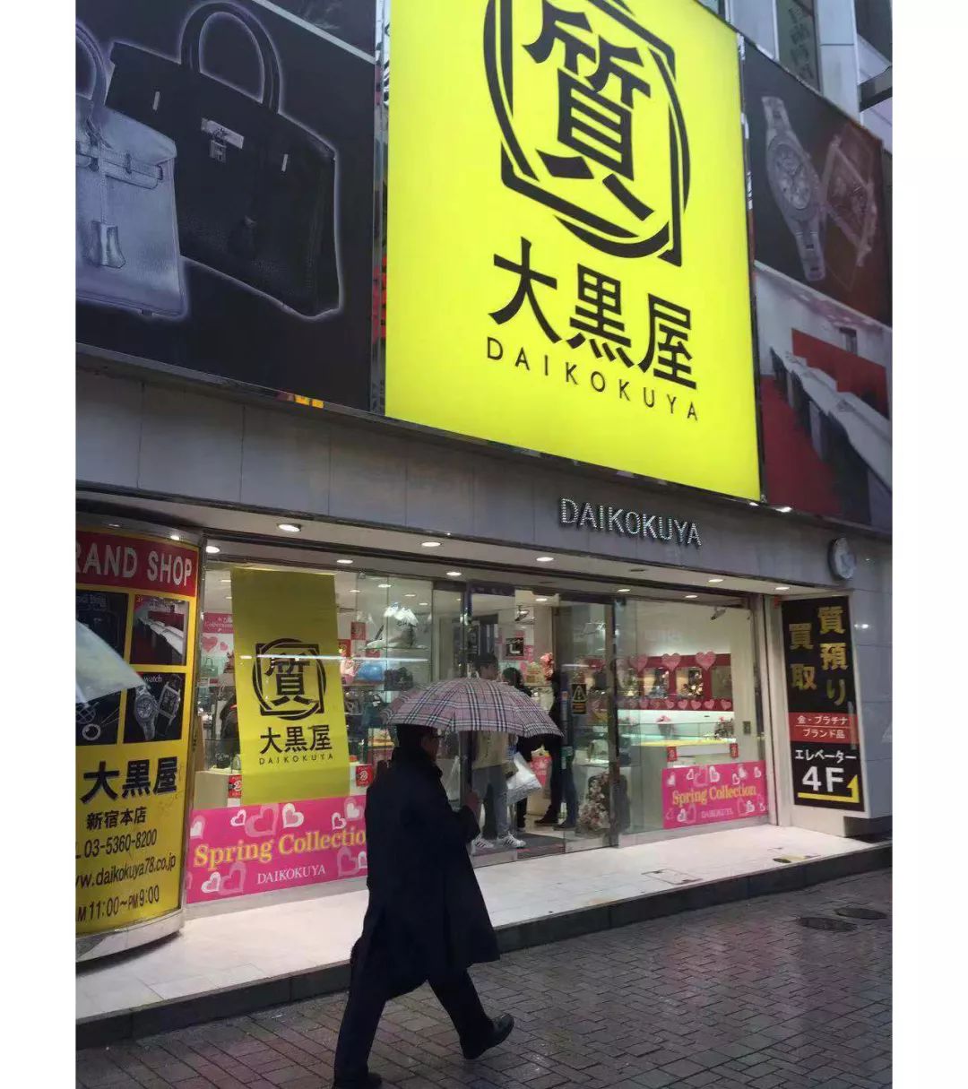 淘宝网手表代购是真的吗,买手表在哪个网站靠谱,淘宝网手表