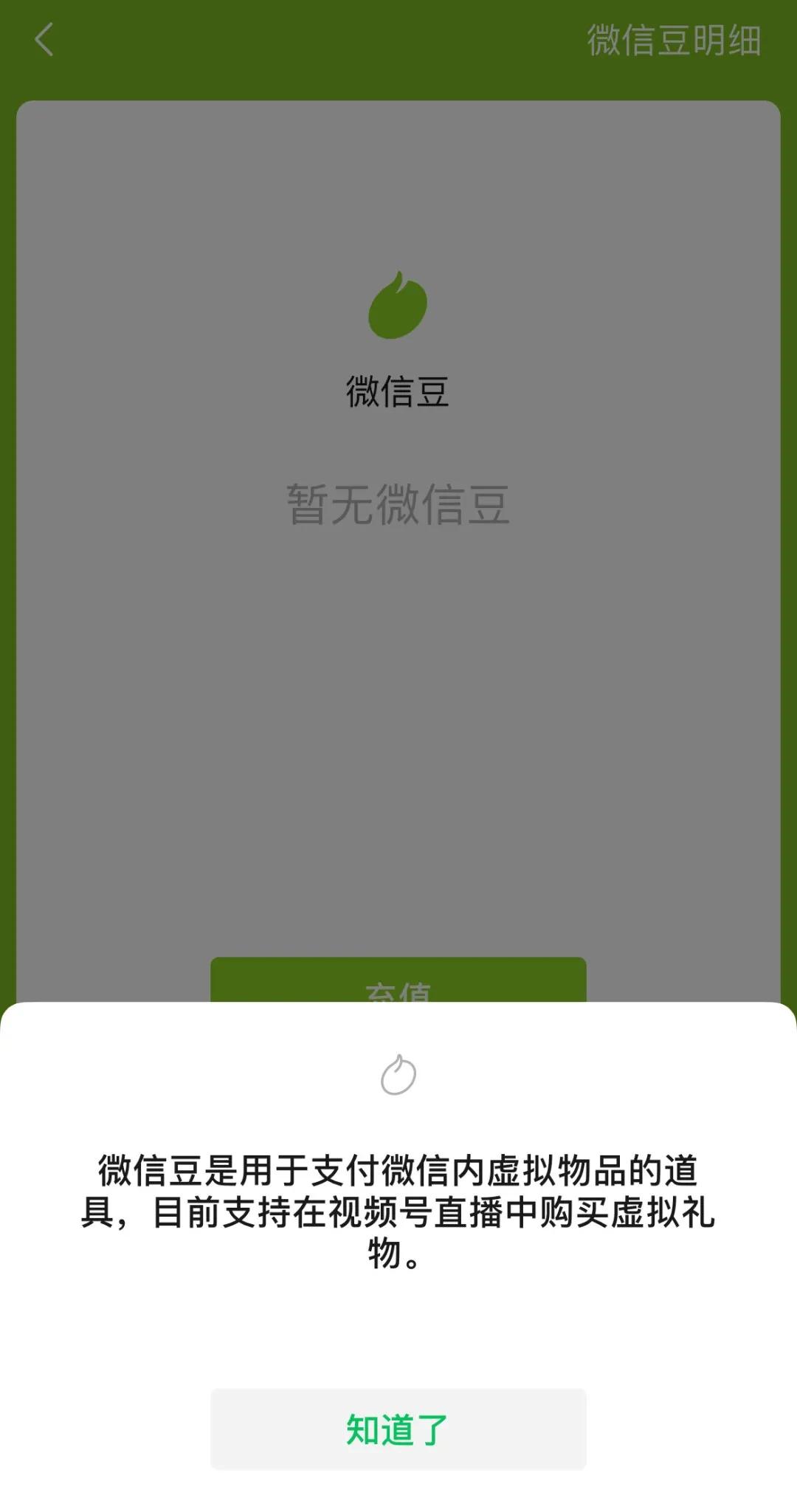 怎么充q币划算,q币充值哪里优惠大,怎么充q币