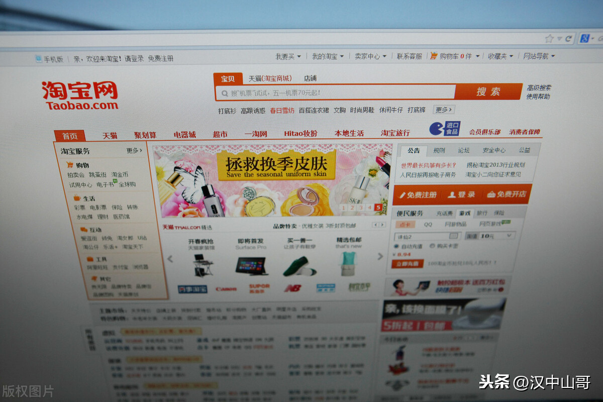 淘宝网不能正常显示怎么办,淘宝使用不正常怎么解决,淘宝网不能正常显示
