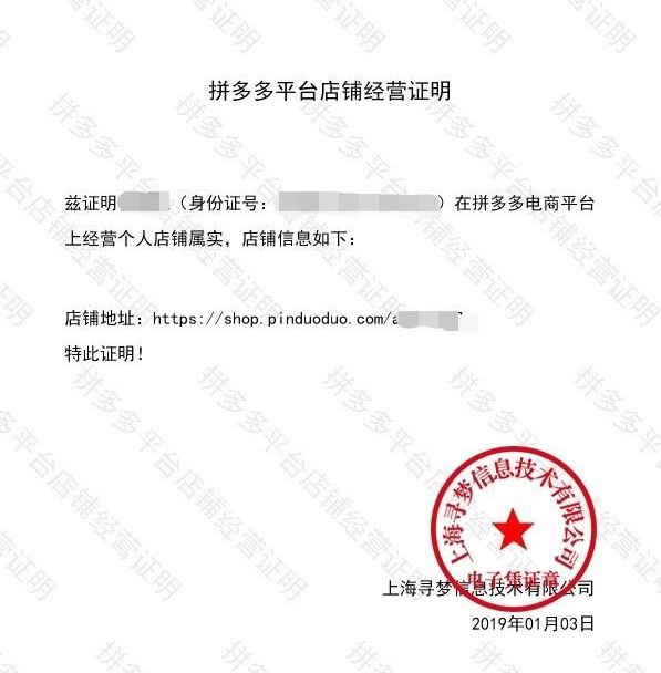 网络营业执照怎么办理,网络个体经营许可证怎么申请,网络营业执照