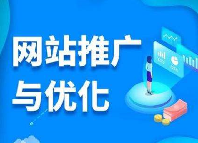 网站推广途径的要点,免费的推广渠道有哪些方式,网站推广途径