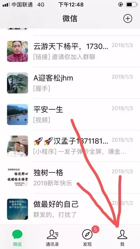生活缴费怎么查询明细,普及网上如何交电费,生活缴费