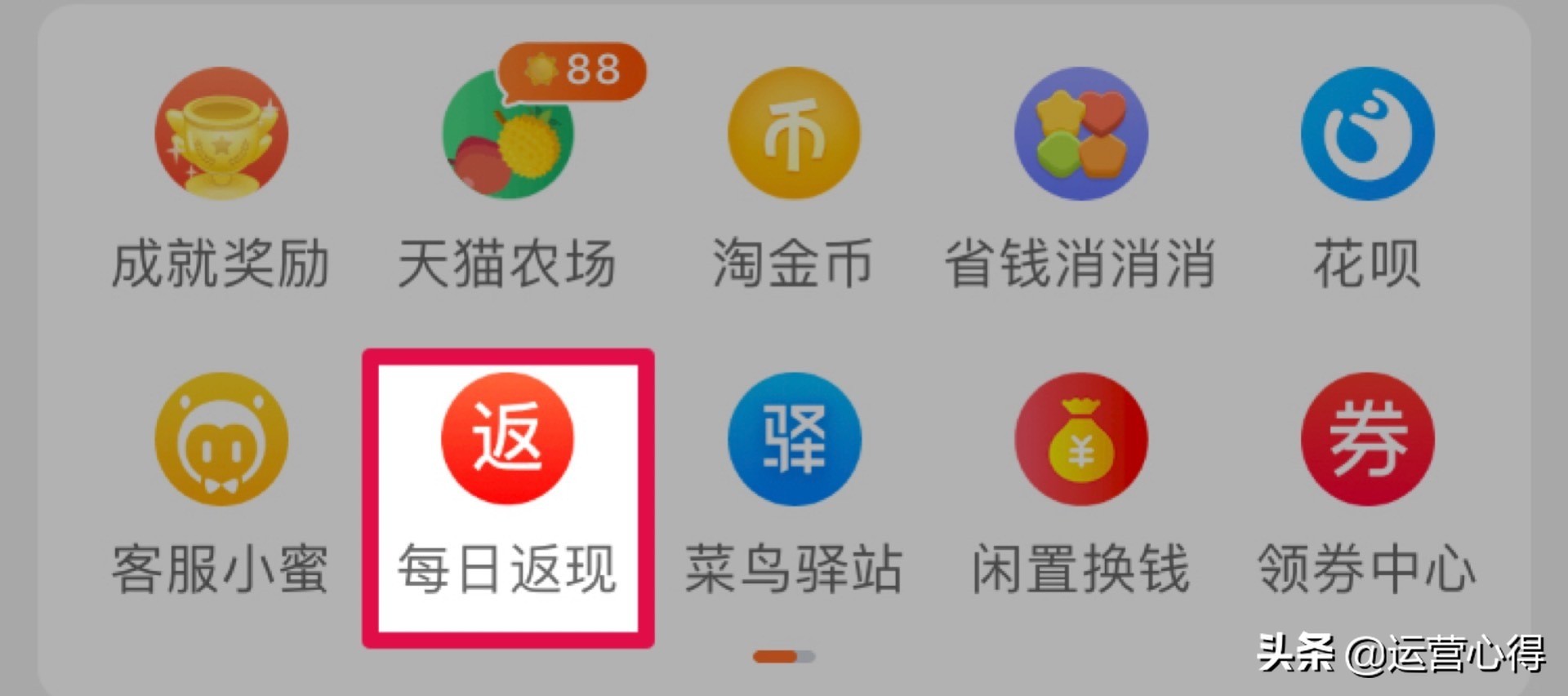 怎样在淘宝上买东西步骤,详细教你淘宝网买东西流程,怎样在淘宝上买东西