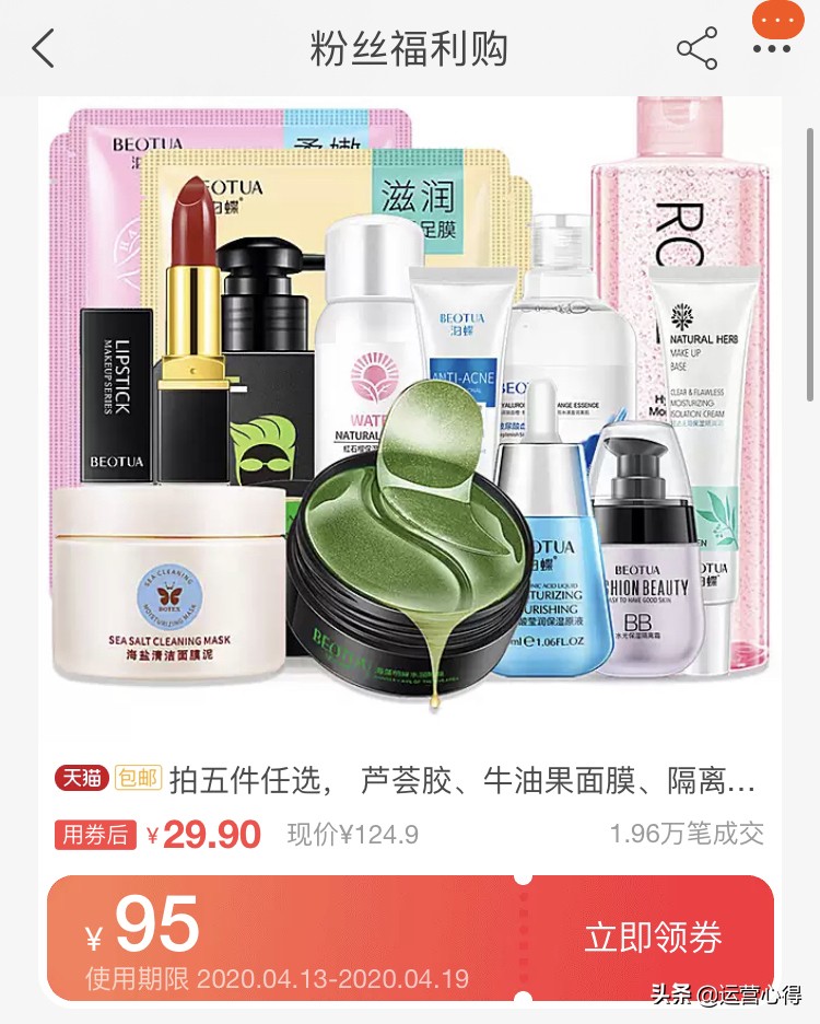 怎样在淘宝上买东西步骤,详细教你淘宝网买东西流程,怎样在淘宝上买东西