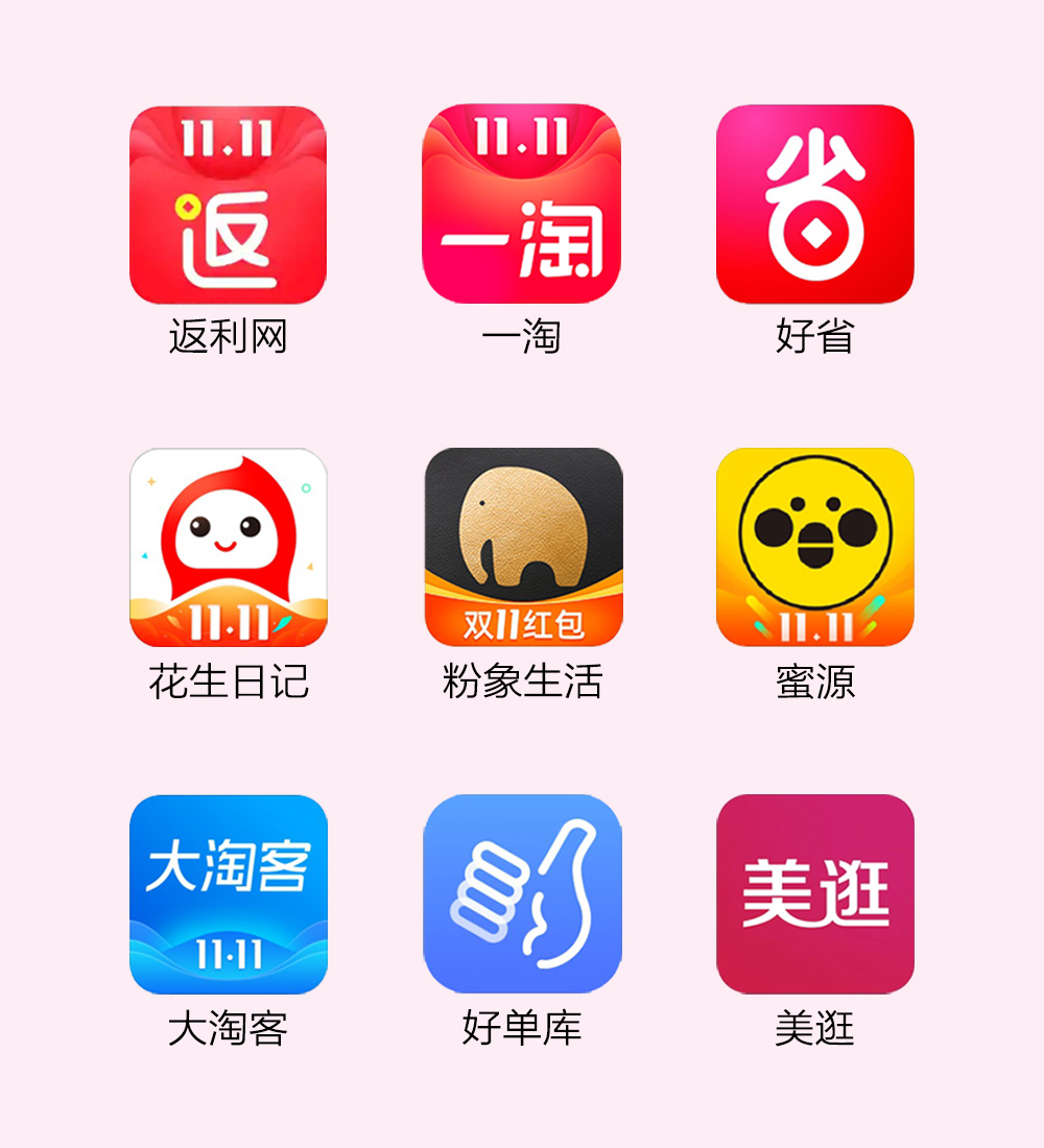 淘宝打折活动表,推荐淘宝优惠券的app每天都有折扣,淘宝打折