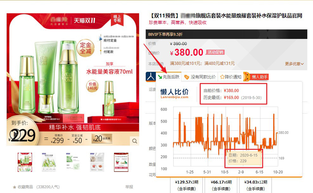 淘宝打折活动表,推荐淘宝优惠券的app每天都有折扣,淘宝打折