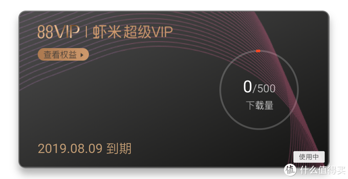 淘宝vip怎么设置,说说淘宝vip有什么用处,淘宝vip