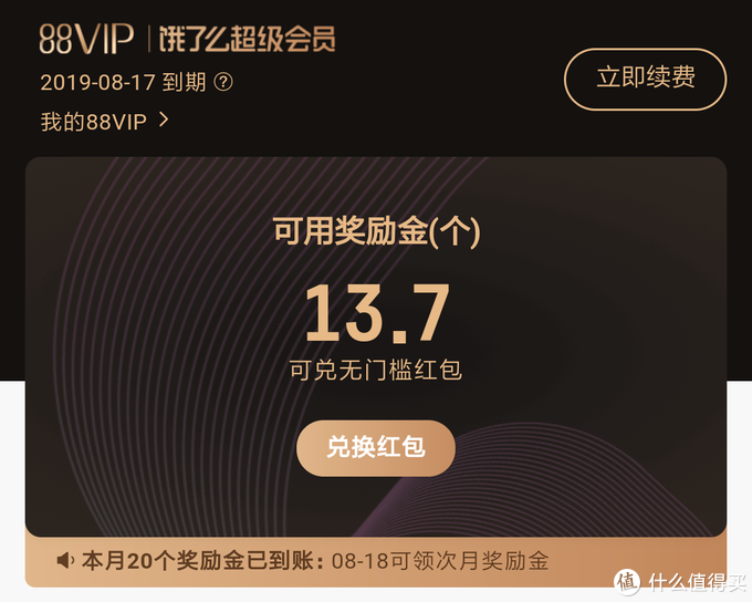 淘宝vip怎么设置,说说淘宝vip有什么用处,淘宝vip