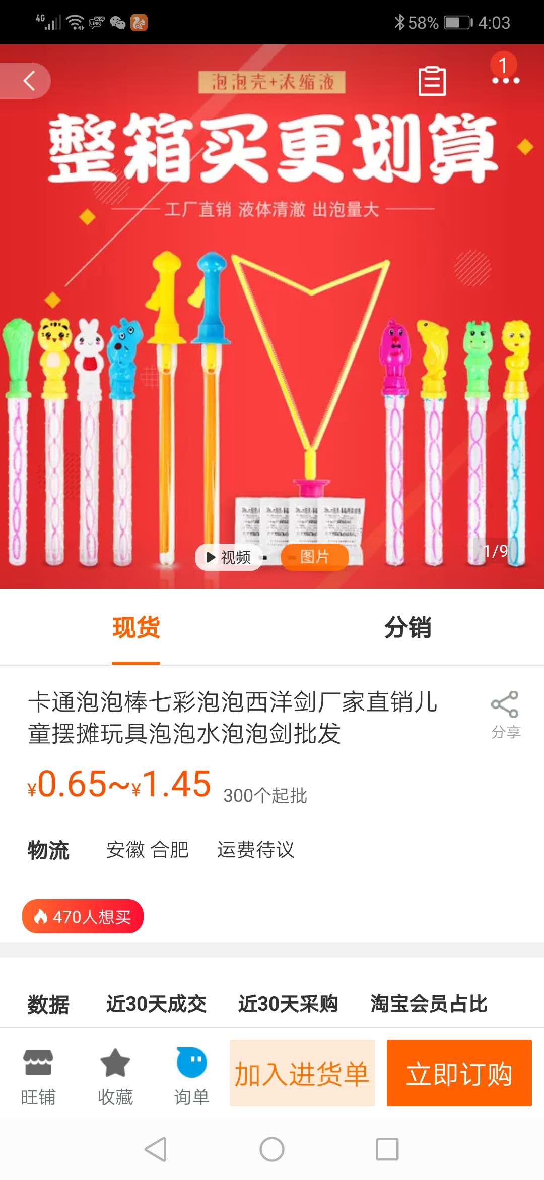在淘宝网上怎么买东西便宜,揭秘怎么在淘宝免费买东西,在淘宝网上怎么买东西