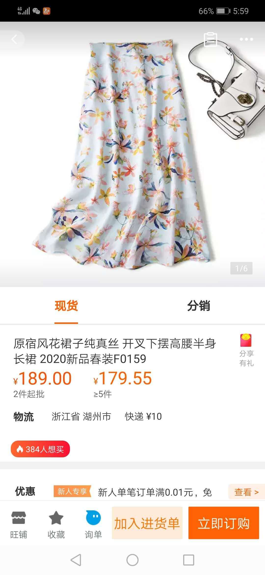 在淘宝网上怎么买东西便宜,揭秘怎么在淘宝免费买东西,在淘宝网上怎么买东西