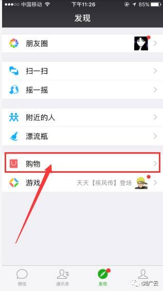 京东返利App哪个好,京东内部优惠返利小技巧分享,京东返利