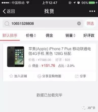 京东返利App哪个好,京东内部优惠返利小技巧分享,京东返利