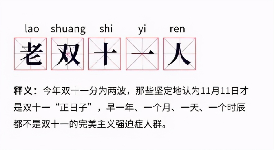 双十一交易额记录,双十一天文数字背后的秘密,双十一交易额