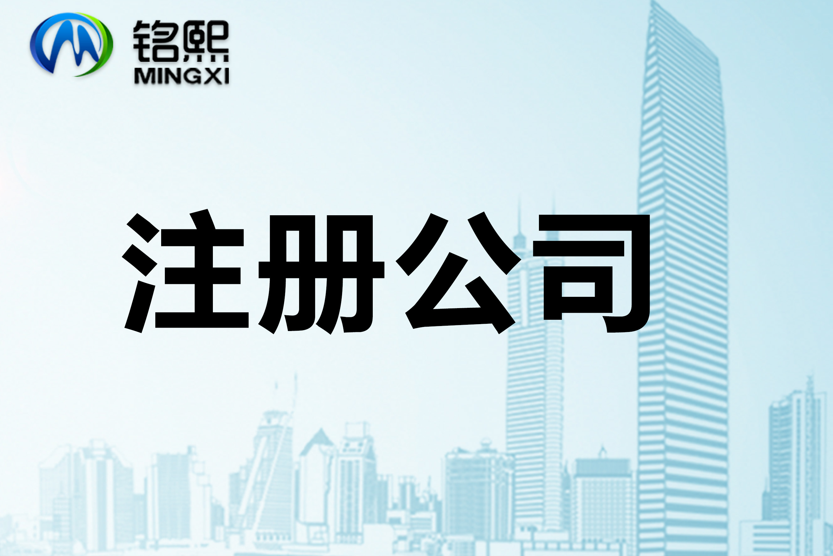 营业执照变更法人需要什么手续,变更营业执照怎么办理步骤,营业执照变更