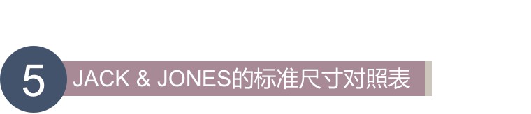 腰围2尺2是多少厘米,尺码攻略女士2尺2的腰围是多大,腰围2尺2是多少