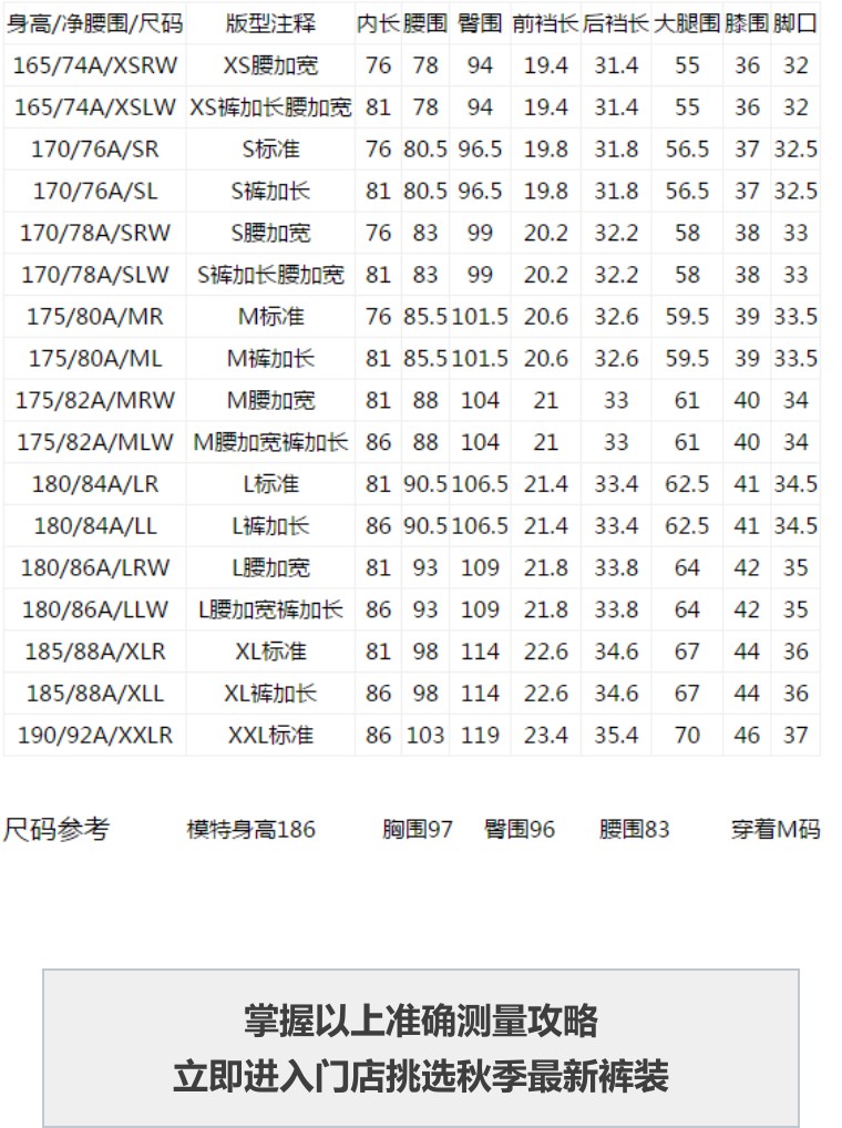 腰围2尺2是多少厘米,尺码攻略女士2尺2的腰围是多大,腰围2尺2是多少