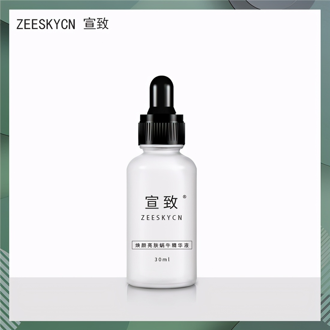 活泉水护肤品怎么样,活泉水和爽肤水区别在哪,活泉水