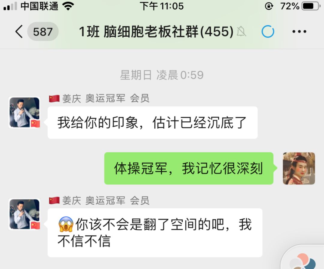 微信怎么打招呼不尴尬,微商陌生人打招呼技巧,微信怎么打招呼