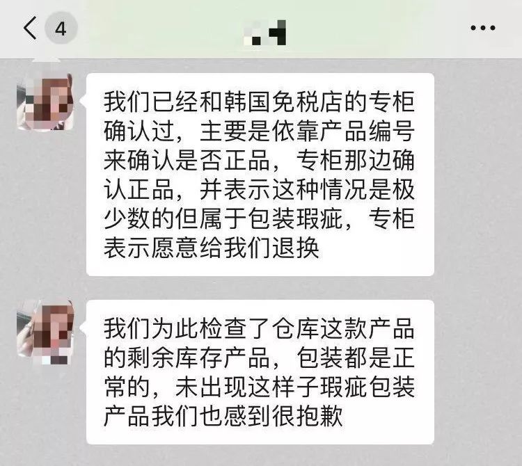 怎样识别真假化妆品,免费鉴定正品的app推荐,真假化妆品