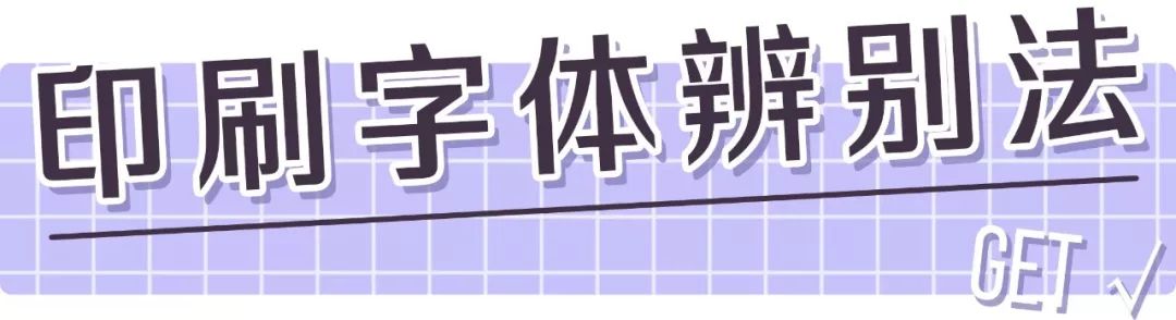 怎样识别真假化妆品,免费鉴定正品的app推荐,真假化妆品