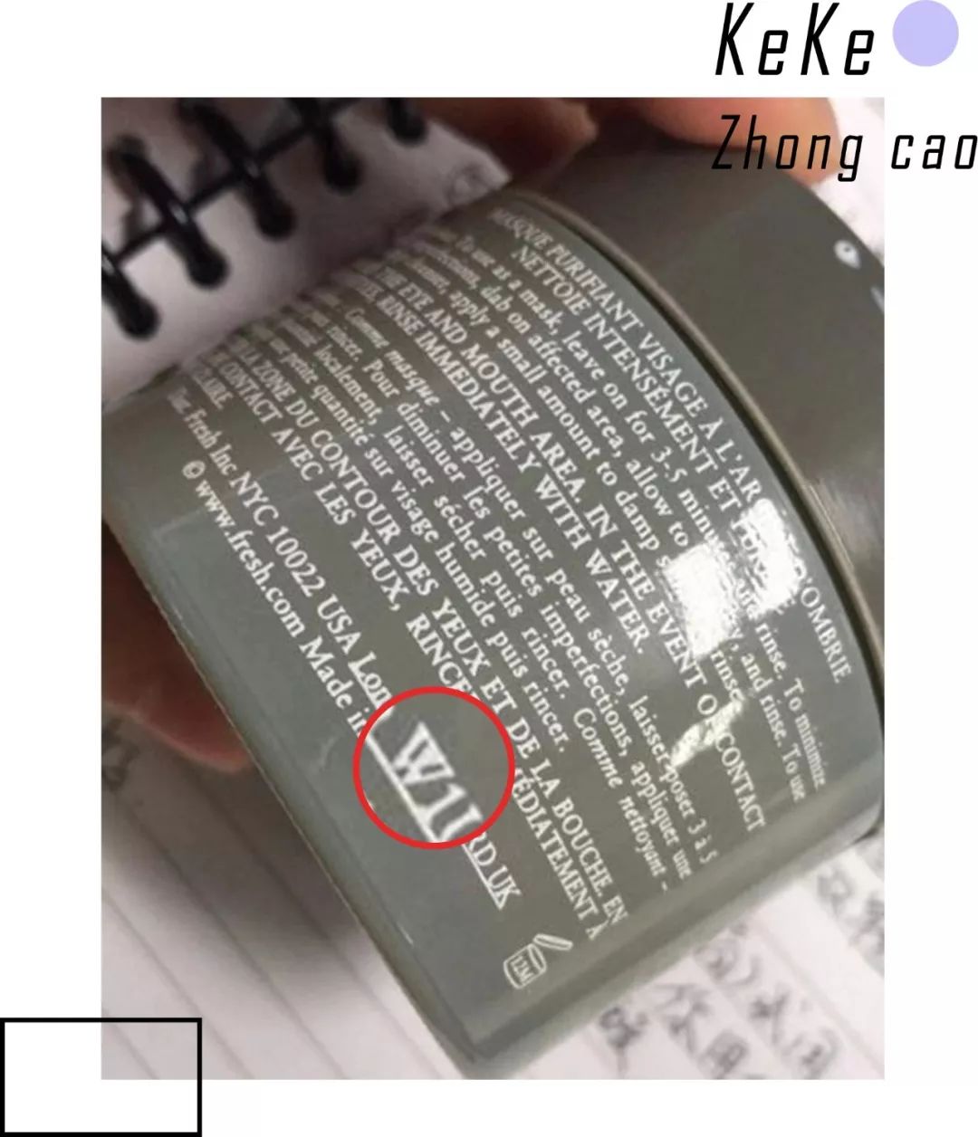 怎样识别真假化妆品,免费鉴定正品的app推荐,真假化妆品