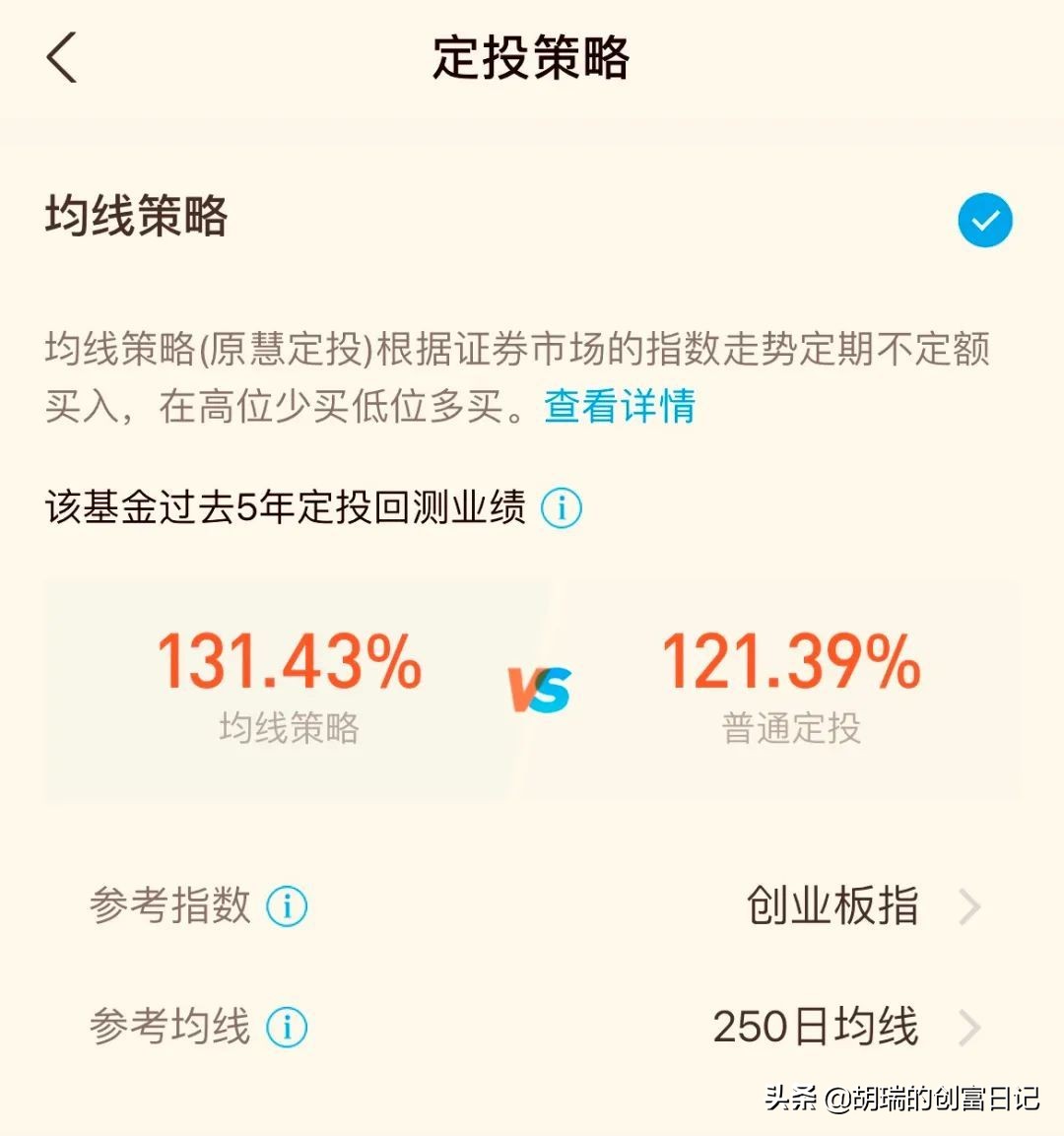 指数基金定投哪个好,排名前十的定投基金介绍,基金定投哪个好