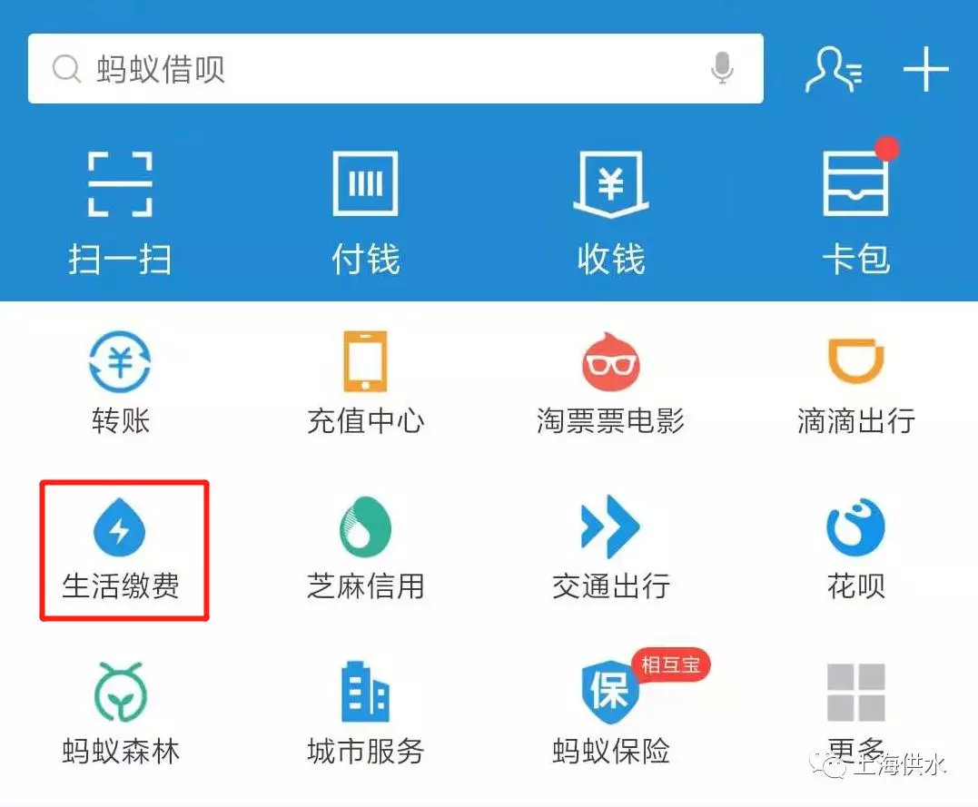 交水费的网上营业厅,手机水费怎么网上缴费流程,交水费