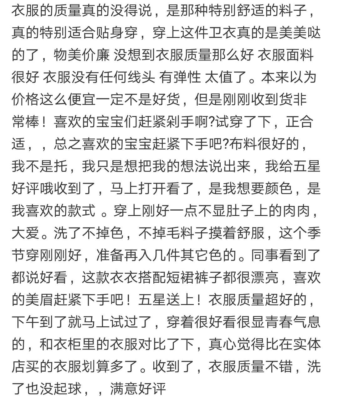 上淘宝买东西怎样省钱,新手怎样从网上买东西步骤,上淘宝买东西