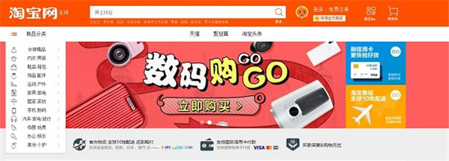 知名电子商务平台有哪些,怎么注册电子商务平台流程,知名电子商务平台