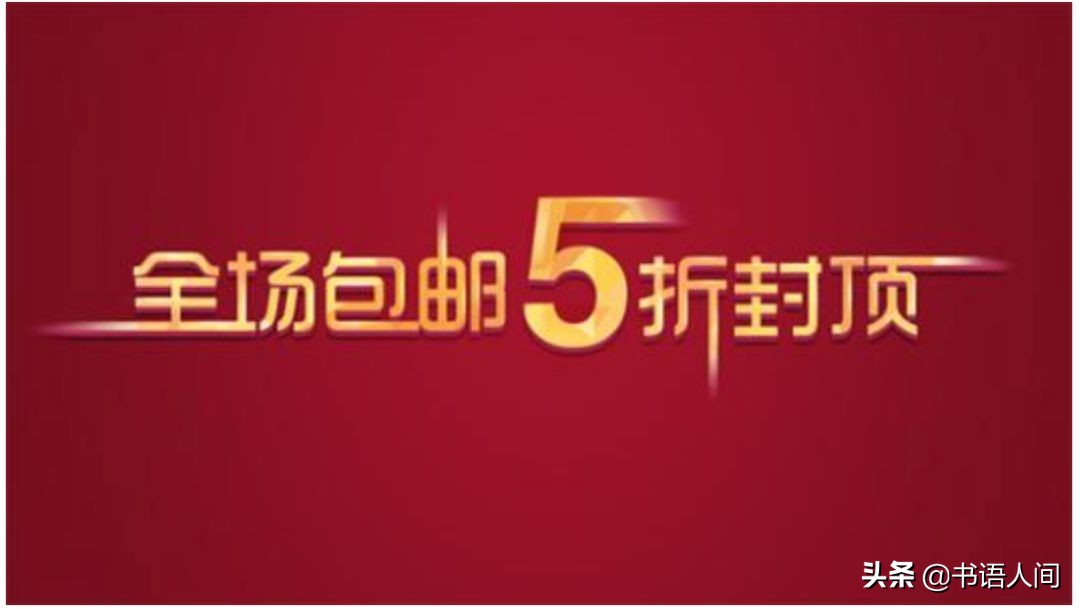 网上购物省钱攻略,教你新手如何网上购物,网上购物省钱