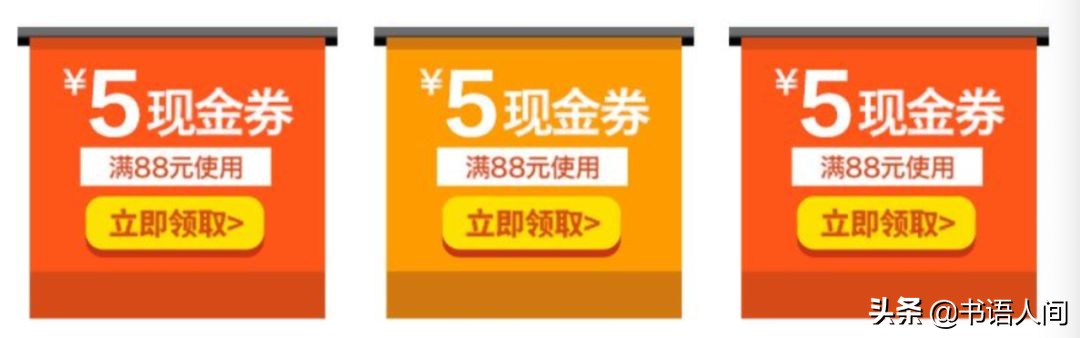 网上购物省钱攻略,教你新手如何网上购物,网上购物省钱