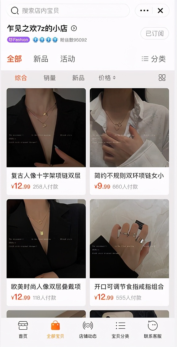 饰品代销一件代发操作,淘宝代销流程步骤,饰品代销