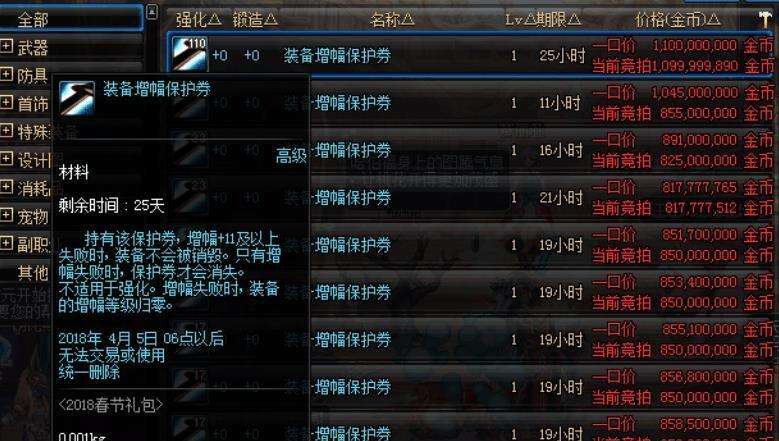 玩什么网游能赚钱又稳定,2021年十大搬砖端游排行榜,玩什么网游能赚钱