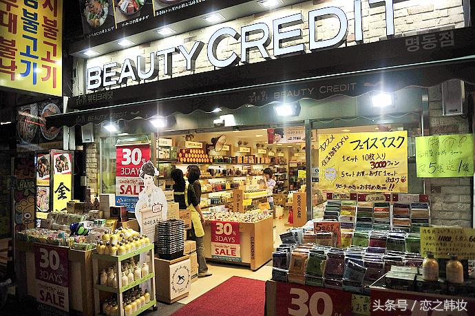 韩国化妆品代购赚钱吗,韩国公认最好用的面霜,韩国化妆品代购
