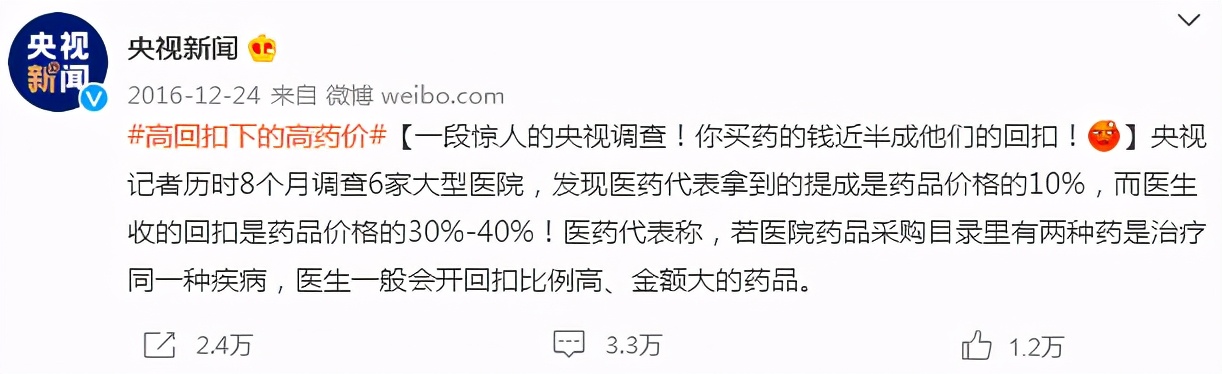 销售毛利率能说明什么,干货销售净利率怎么分析盈利能力,销售毛利率