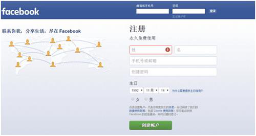 中国怎么注册facebook账号,盘点免费加速器外网有哪些,注册facebook账号