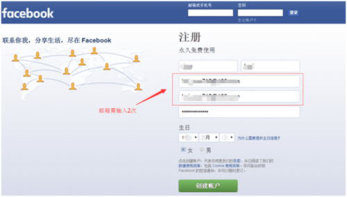 中国怎么注册facebook账号,盘点免费加速器外网有哪些,注册facebook账号