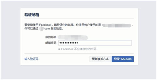 中国怎么注册facebook账号,盘点免费加速器外网有哪些,注册facebook账号