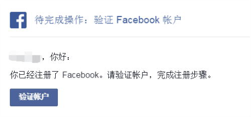 中国怎么注册facebook账号,盘点免费加速器外网有哪些,注册facebook账号